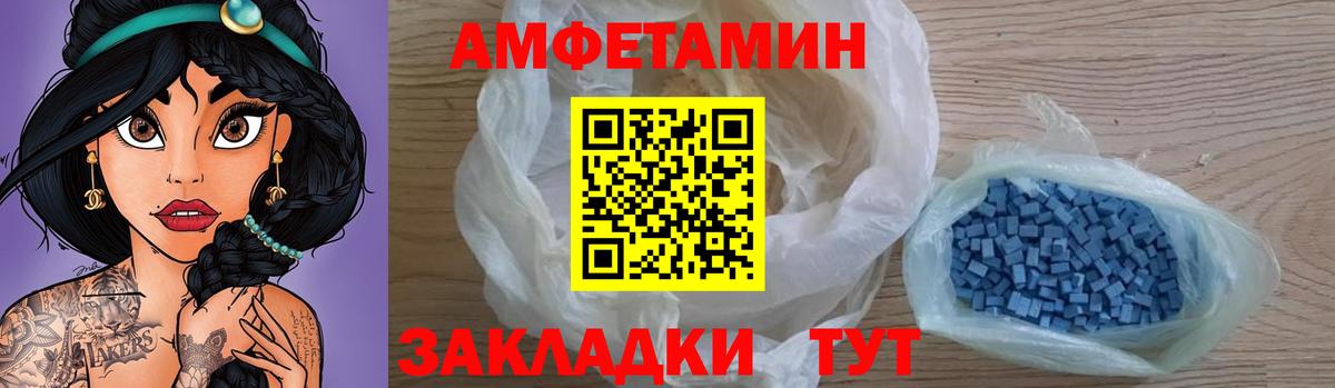 Владимир  Амфетамин 97%  Amphetamine  Вход с VPN 