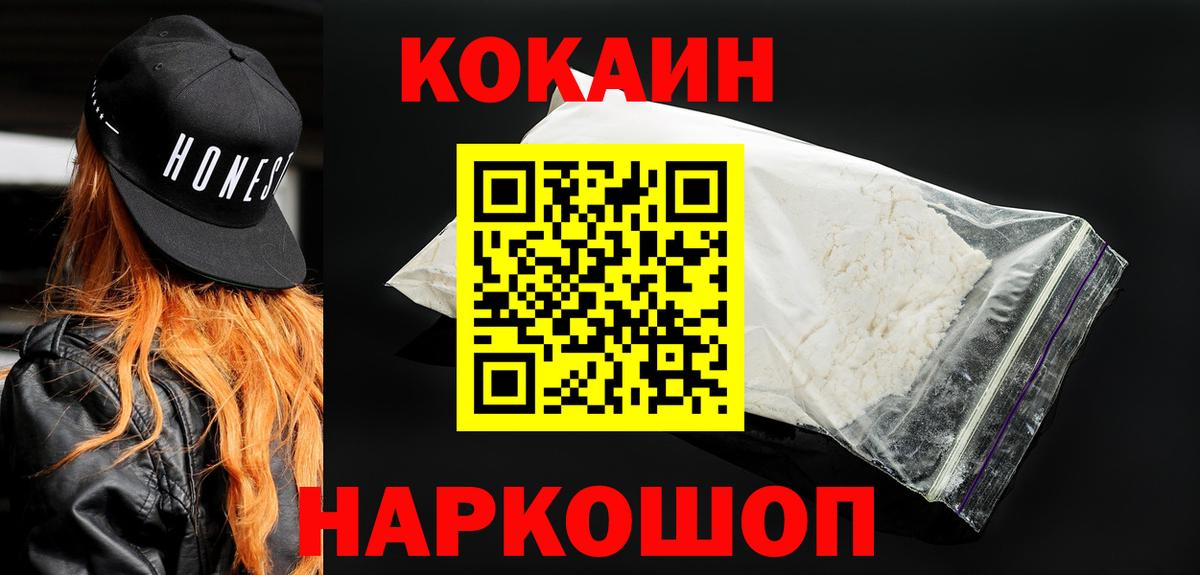 COCAIN Колумбийский Владимир