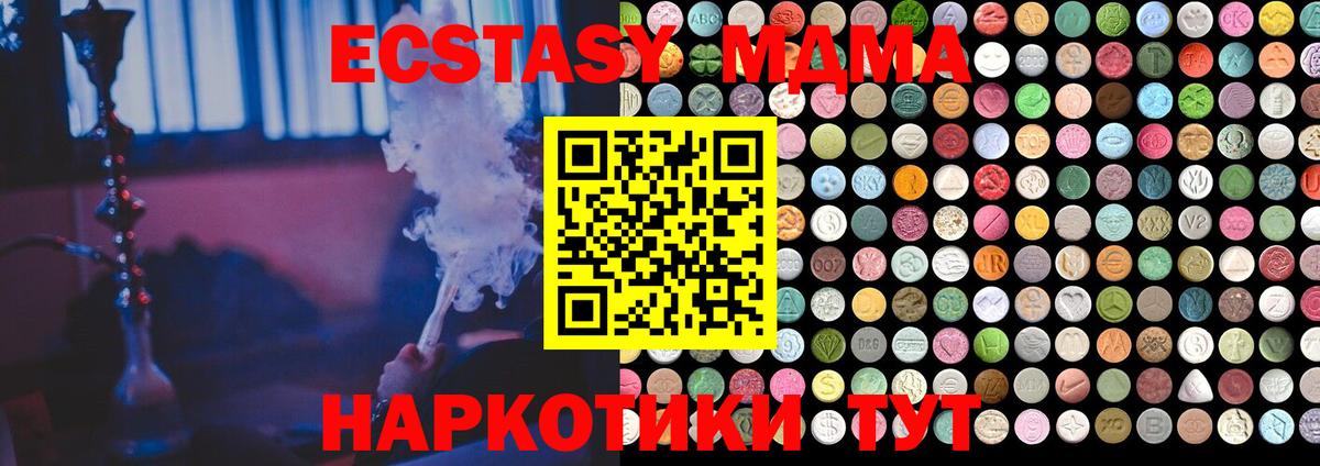 Ecstasy диски  цена наркотик  Владимир  Вход с VPN  Ecstasy louis Vuitton  Экстази 