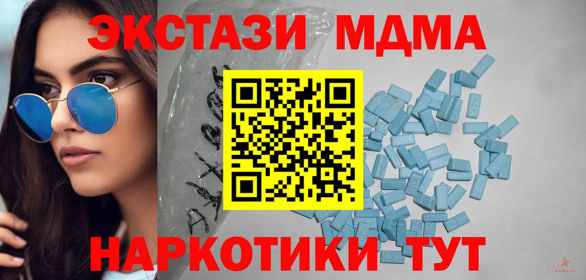 Ecstasy Philipp Plein Владимир