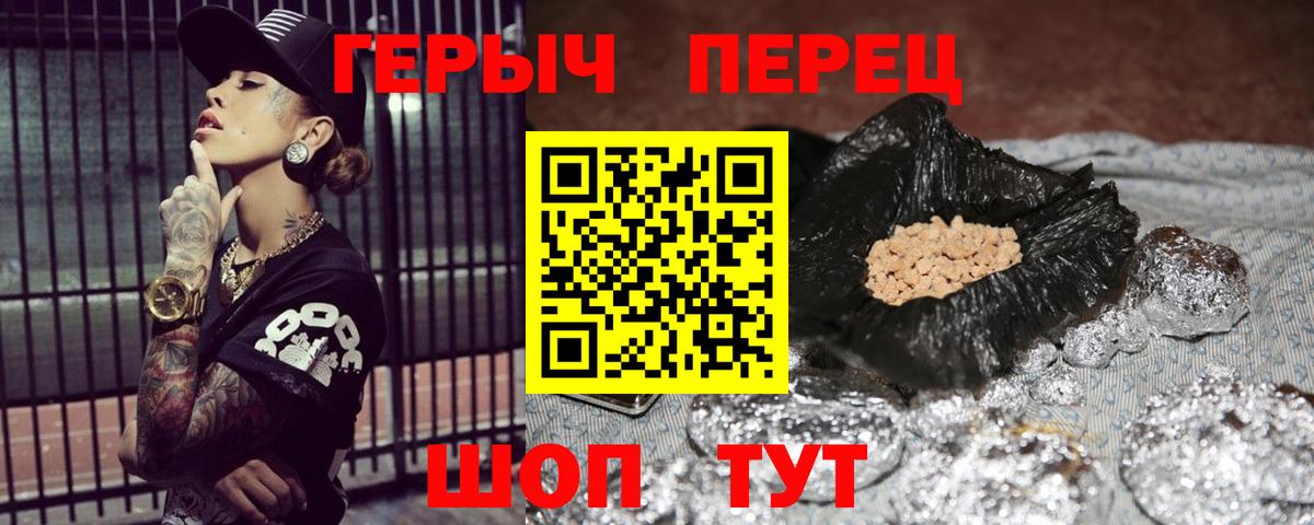 Владимир  ГЕРОИН гречка  Вход с VPN 