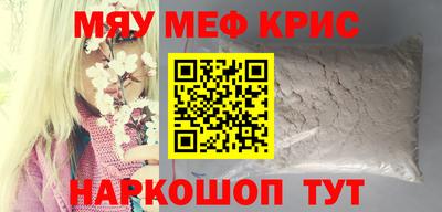 герыч Апрелевка