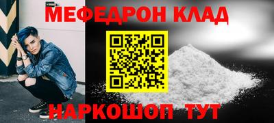 МДМА Аргун