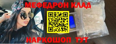 ГАЛЛЮЦИНОГЕННЫЕ ГРИБЫ Апшеронск