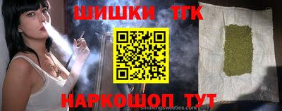 герыч Апрелевка