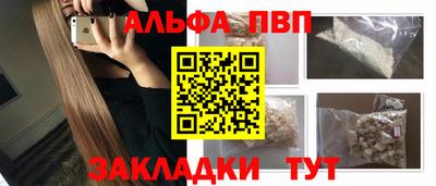 ГАЛЛЮЦИНОГЕННЫЕ ГРИБЫ Апшеронск