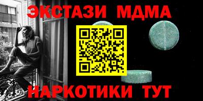 МДМА Аргун