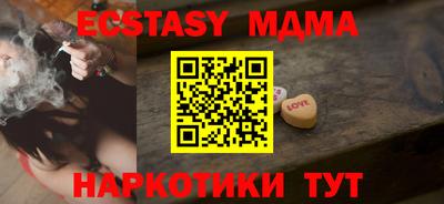 МДМА Аргун