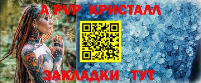 герыч Апрелевка