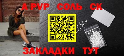 герыч Апрелевка