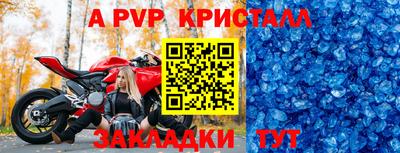 МДМА Аргун