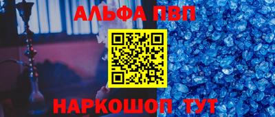 герыч Апрелевка