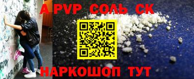 ГАЛЛЮЦИНОГЕННЫЕ ГРИБЫ Апшеронск
