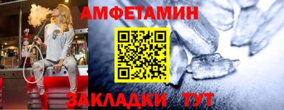 МДМА Аргун