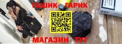 ГАЛЛЮЦИНОГЕННЫЕ ГРИБЫ Апшеронск