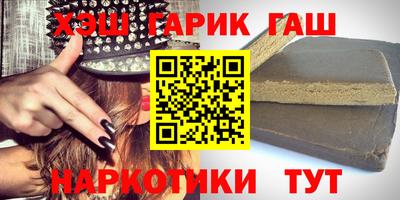 герыч Апрелевка