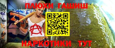 ГАЛЛЮЦИНОГЕННЫЕ ГРИБЫ Апшеронск
