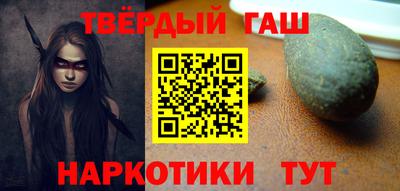 герыч Апрелевка