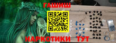 МДМА Аргун