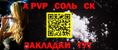 МДМА Аргун