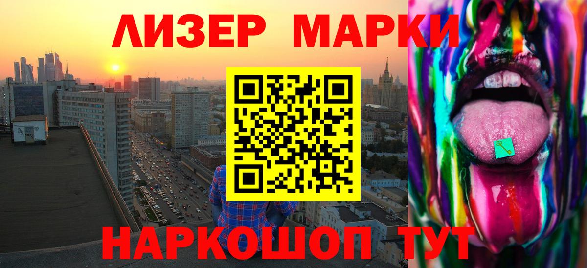 LSD-25 экстази  LSD-25 экстази ecstasy  Владимир  Вход с VPN  Лсд 25 экстази кислота 