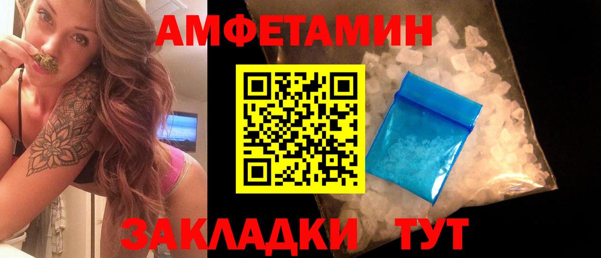 МЕТАМФЕТАМИН Methamphetamine  Вход с VPN  Владимир  МЕТАМФЕТАМИН Methamphetamine 
