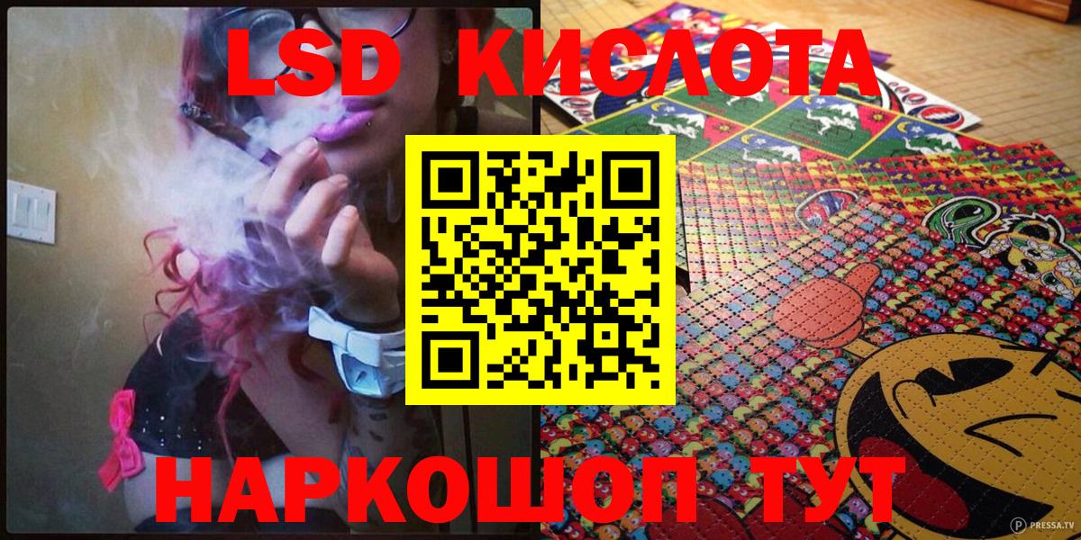 Марки NBOMe  Наркотические марки 1500мкг  Вход с VPN  Владимир 