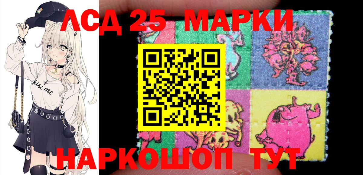 Марки NBOMe 1,5мг Владимир