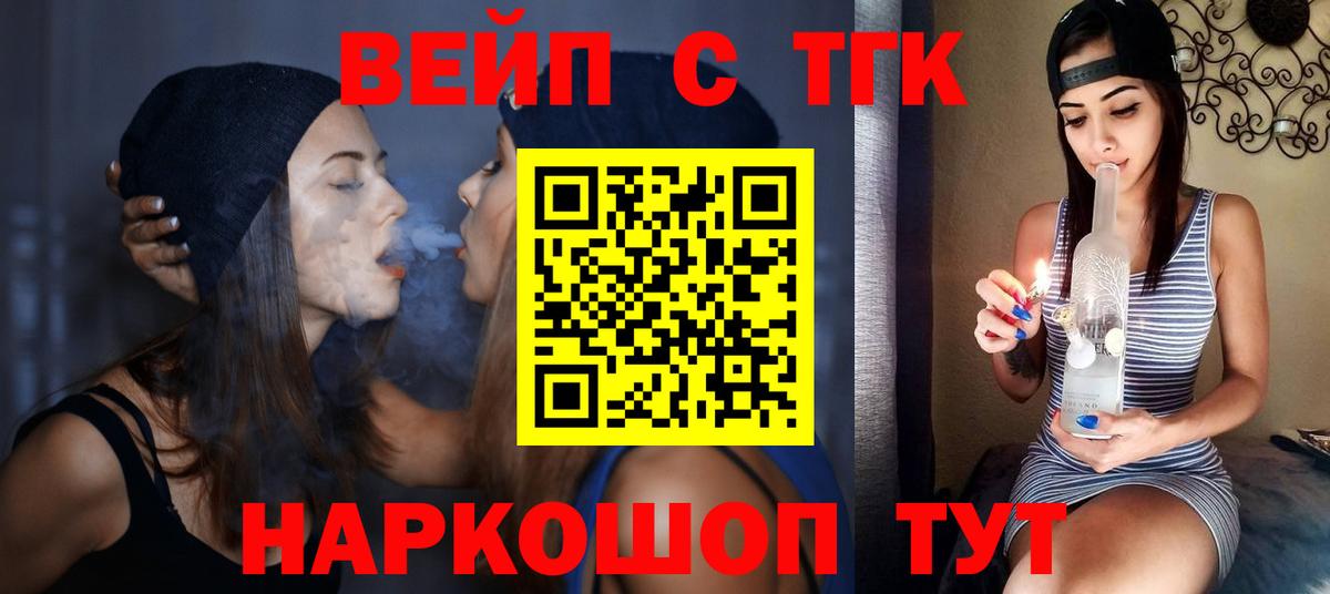 Владимир  Дистиллят ТГК концентрат  Вход с VPN 