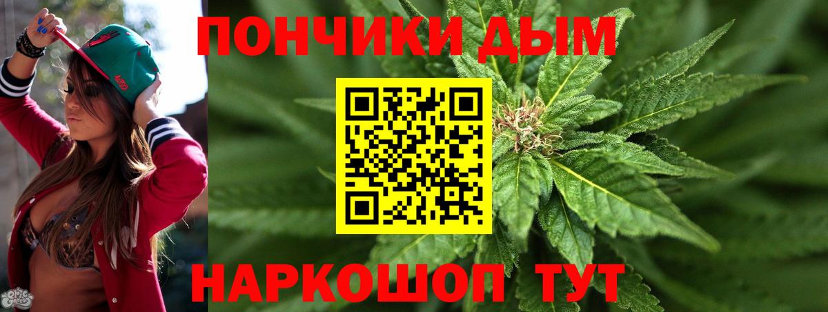 Шишки марихуана VHQ  МАРИХУАНА SATIVA & INDICA  Вход с VPN  Шишки марихуана конопля  Владимир 